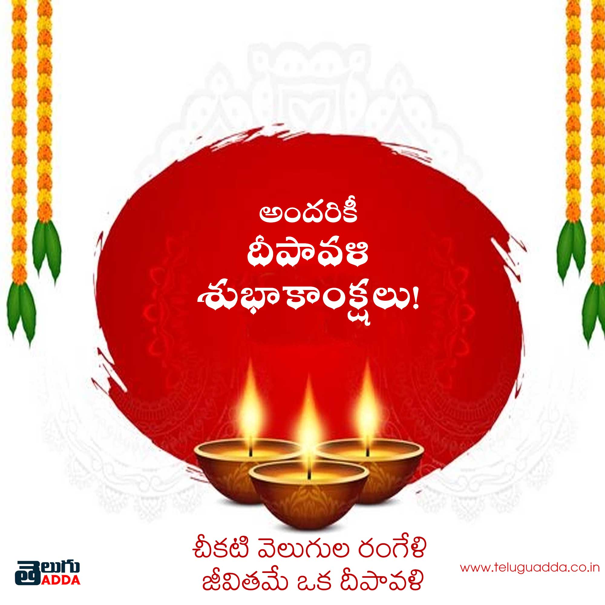 diwali wishes telugu 2021, diwali images telugu 2021