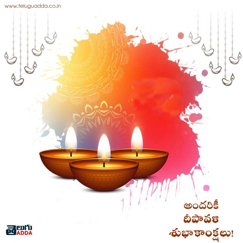 diwali wishes telugu 2021, diwali images telugu 2021