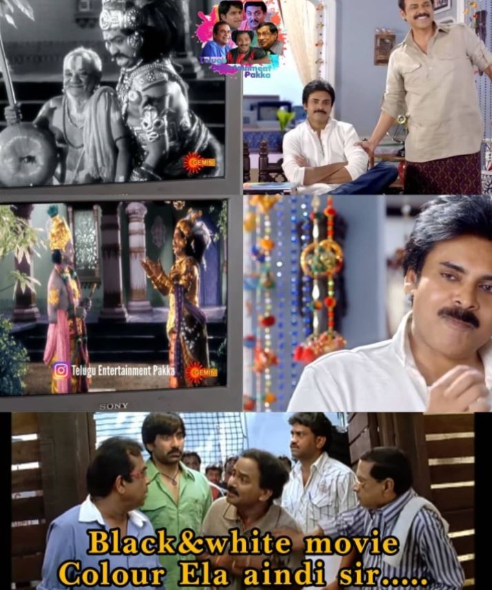 gopala gopala