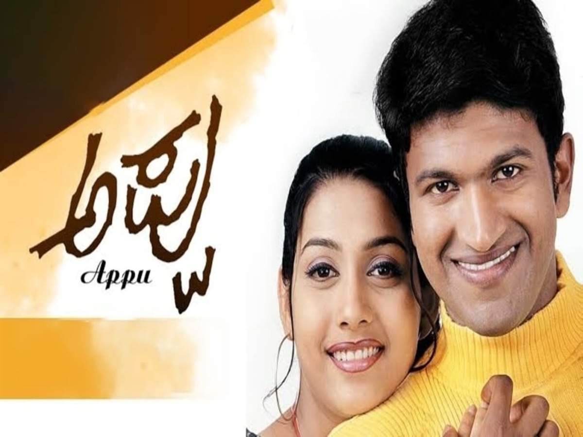 interesting facts about puneeth rajkumar