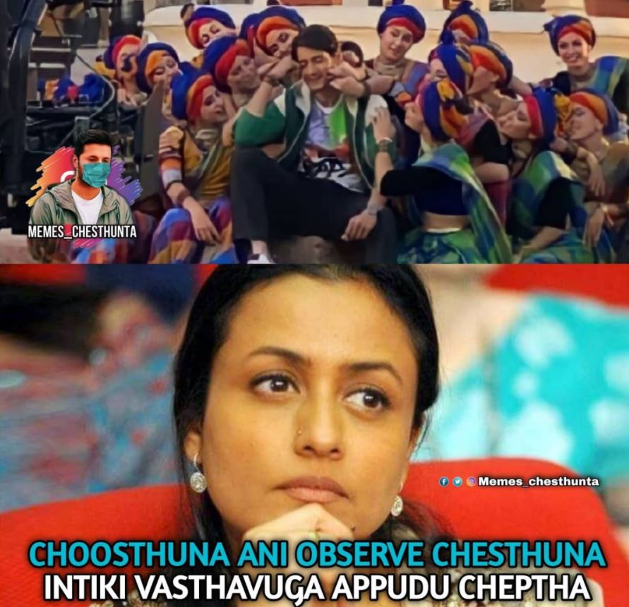 mahesh babu sarkaru vari pata