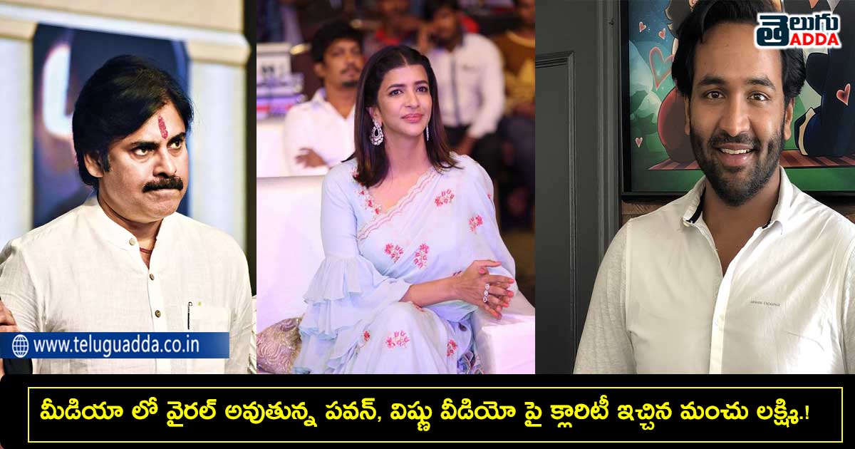 pawan
