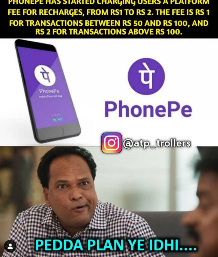 Trending trolls on phone pe