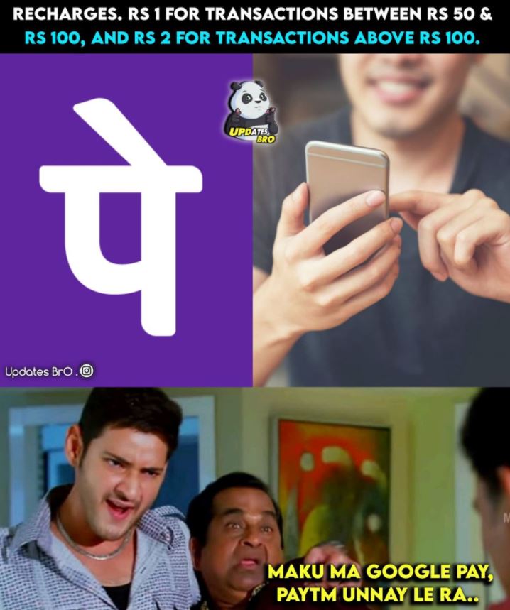 Trending trolls on phone pe