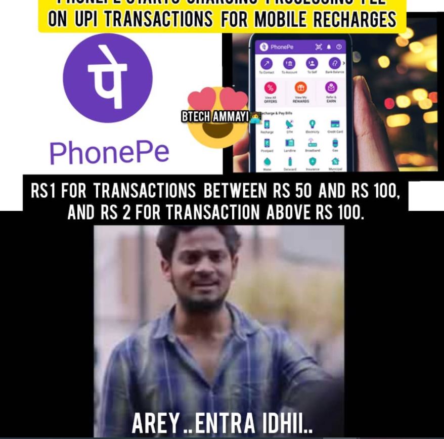 Trending trolls on phone pe