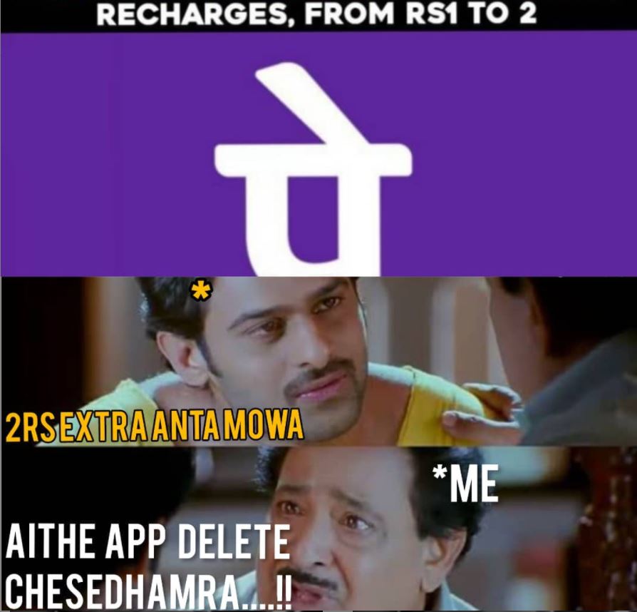 Trending trolls on phone pe