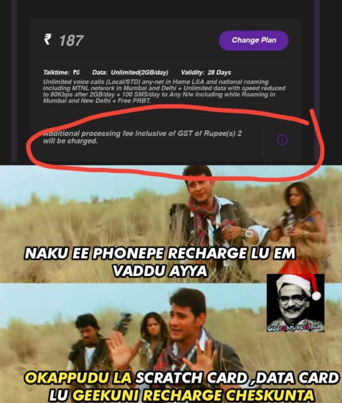 Trending trolls on phone pe