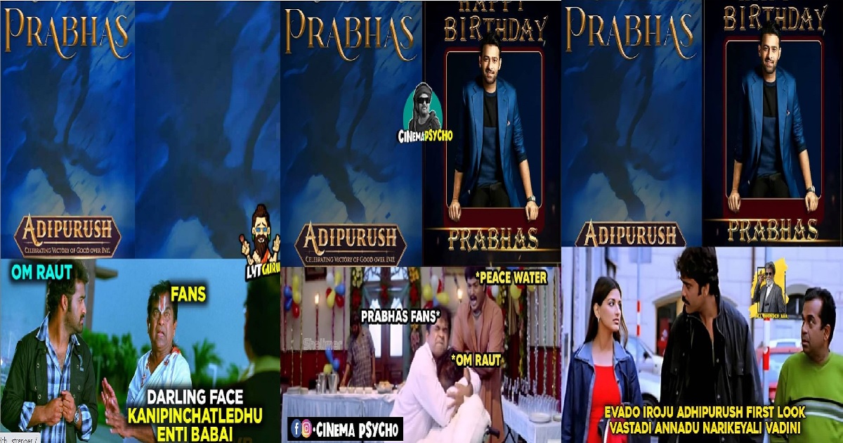 Aadipurush Movie First Look Trolls