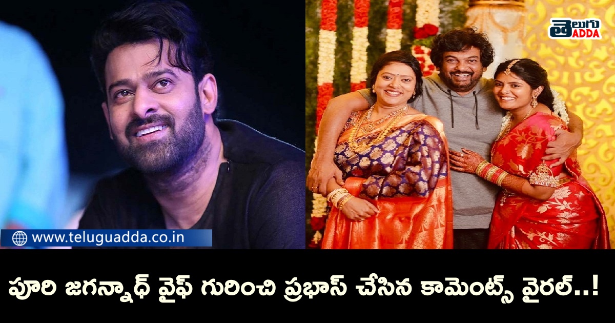 puri-prabhas