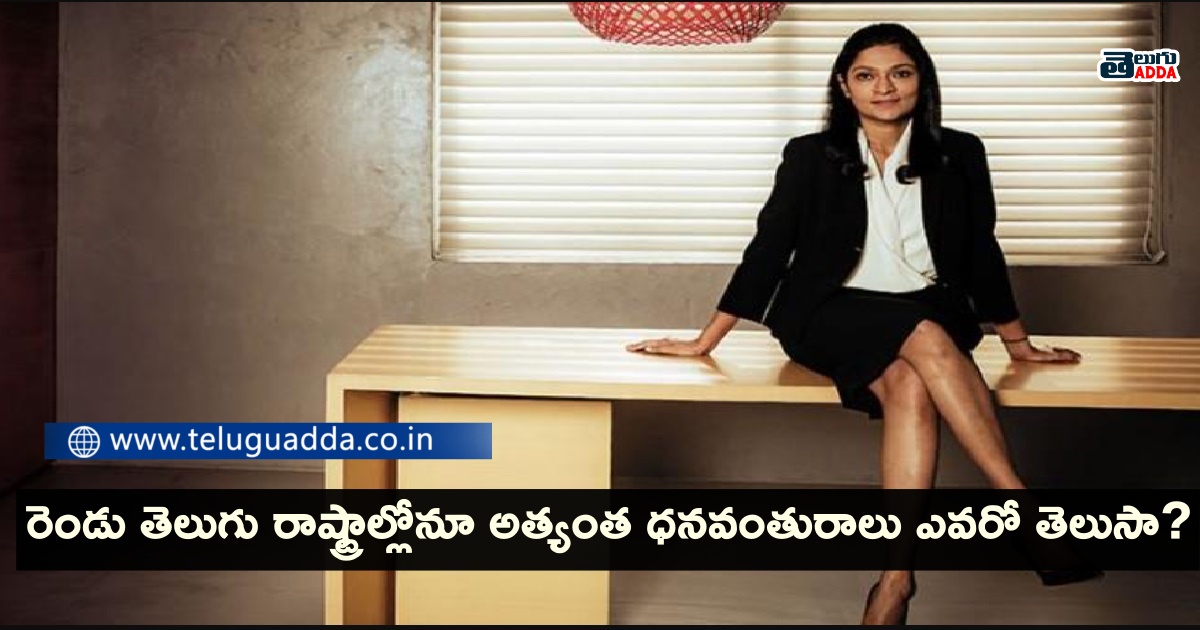richest women