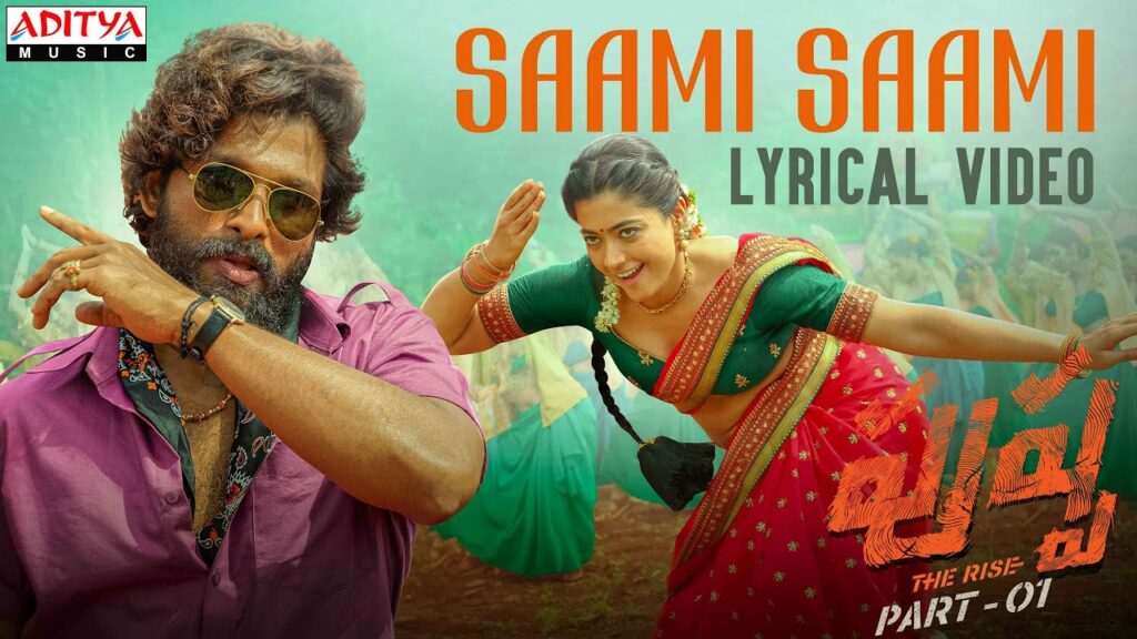 saami saami song lyrics telugu