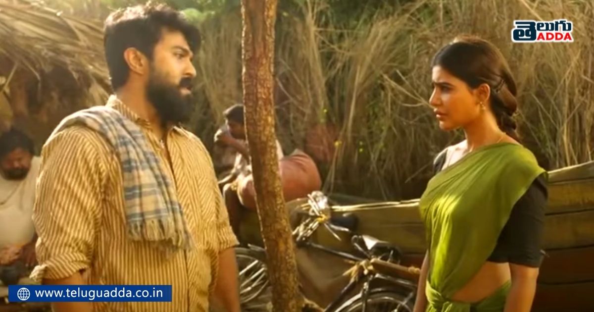 story behind rangasthalam kiss scene