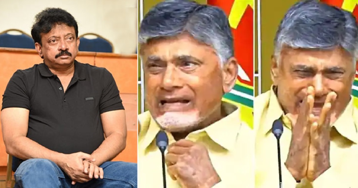 RGV