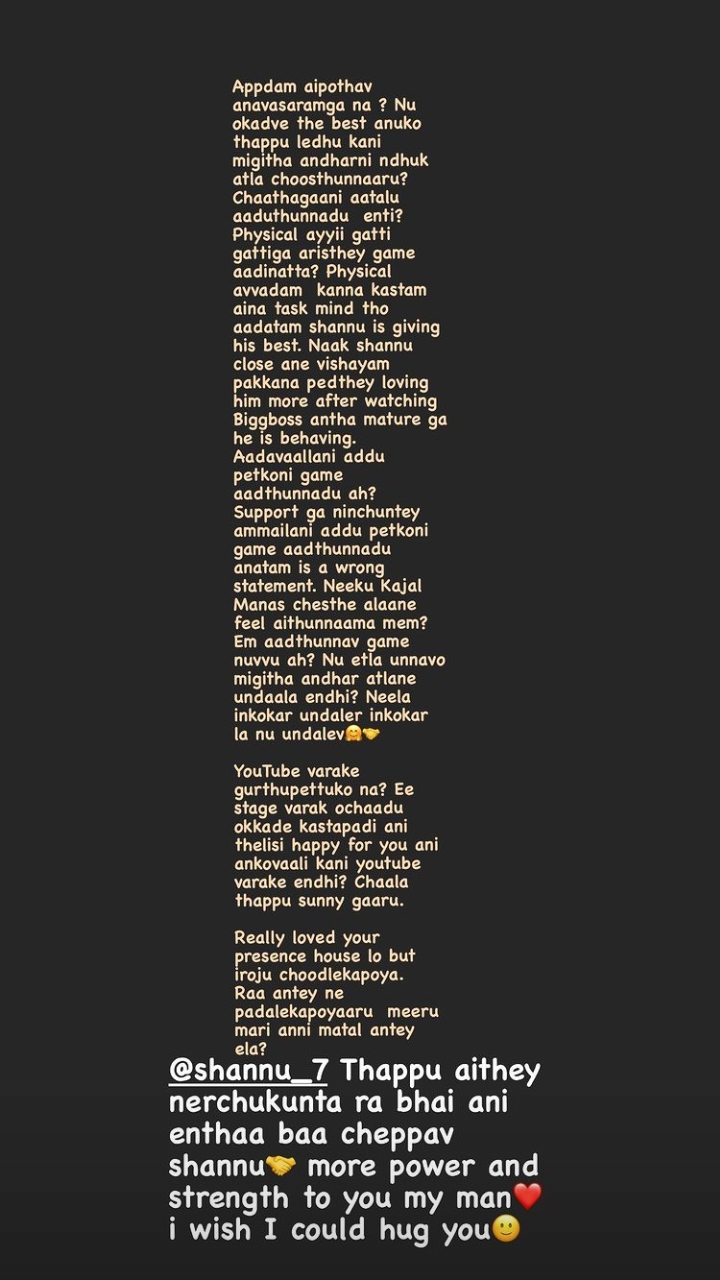 Deepthi Sunaina reply to sunny and shanmukh discussion