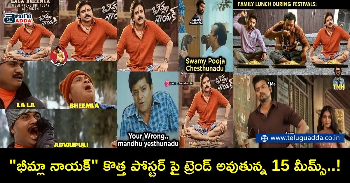 Trending memes on bheemla nayak new poster