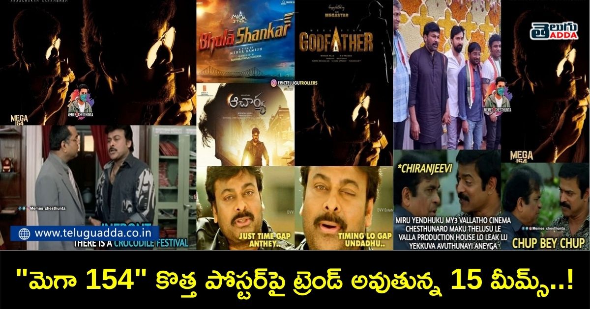 Trending memes on mega 154 Poster