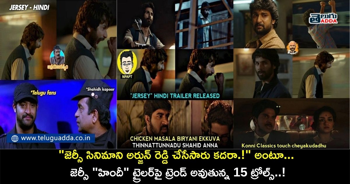 Trending trolls on Jersey hindi trailer