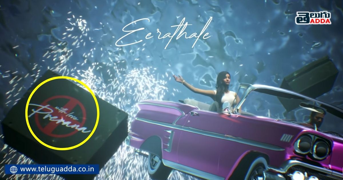 Unnoticed details in Radhe Shyam ee raathale song