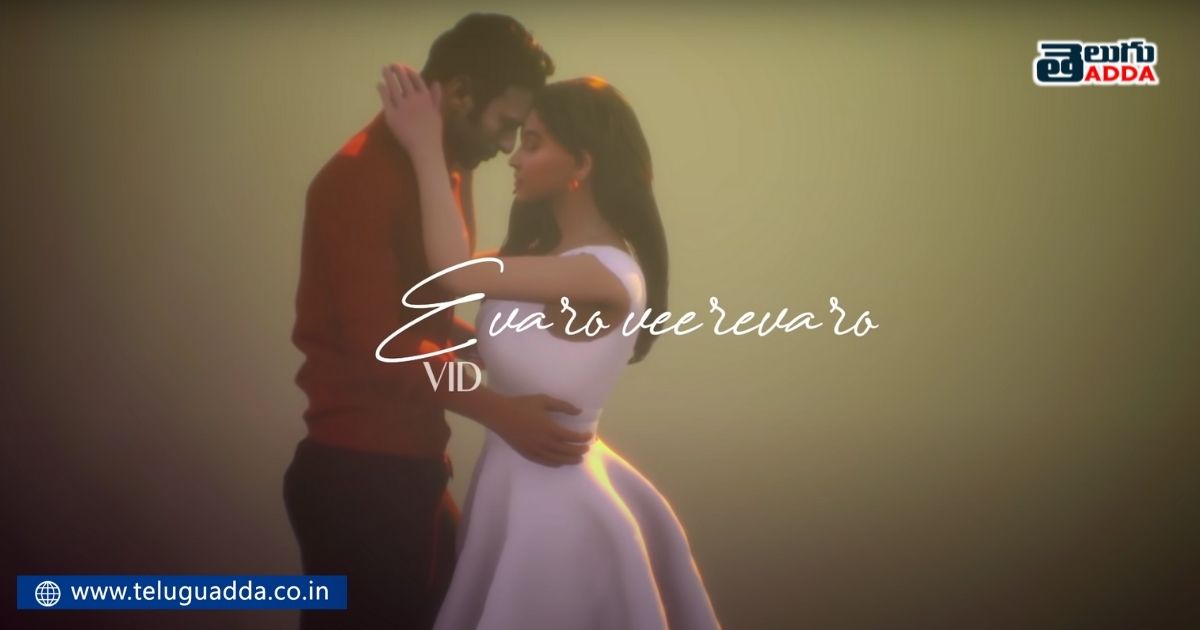 Unnoticed details in Radhe Shyam ee raathale song