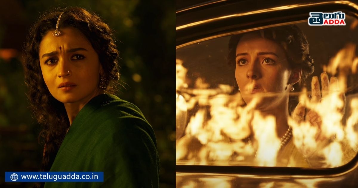 Unnoticed details in rrr glimpse video