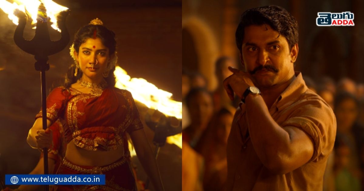 Unnoticed details in shyam singha roy teaser