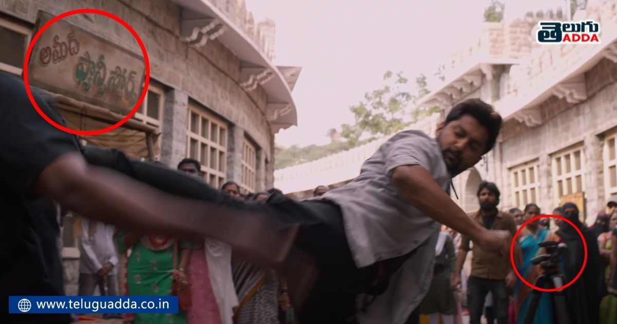 Unnoticed details in shyam singha roy teaser