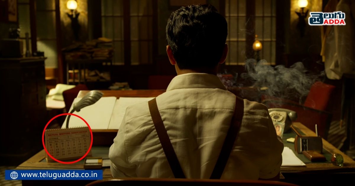 Unnoticed details in shyam singha roy teaser