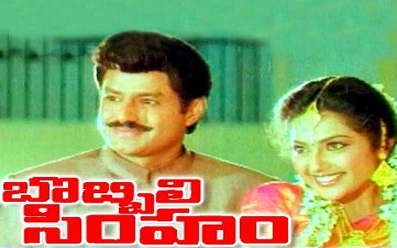 anr and balakrishna movies with similar story