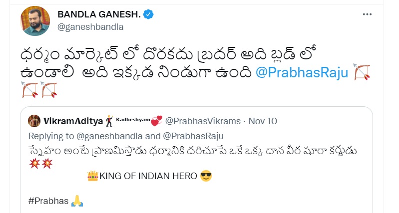 bandla ganesh comments on prabhas