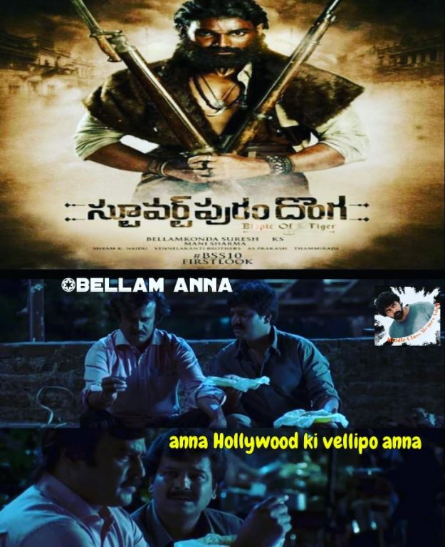trending trolls on stuvartpuram