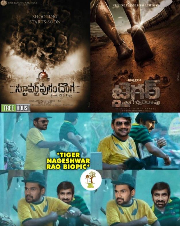 trending trolls on stuvartpuram