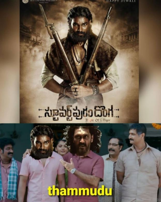 trending trolls on stuvartpuram