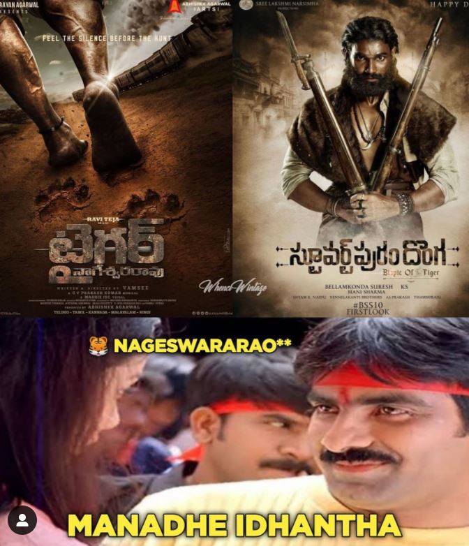 trending trolls on stuvartpuram