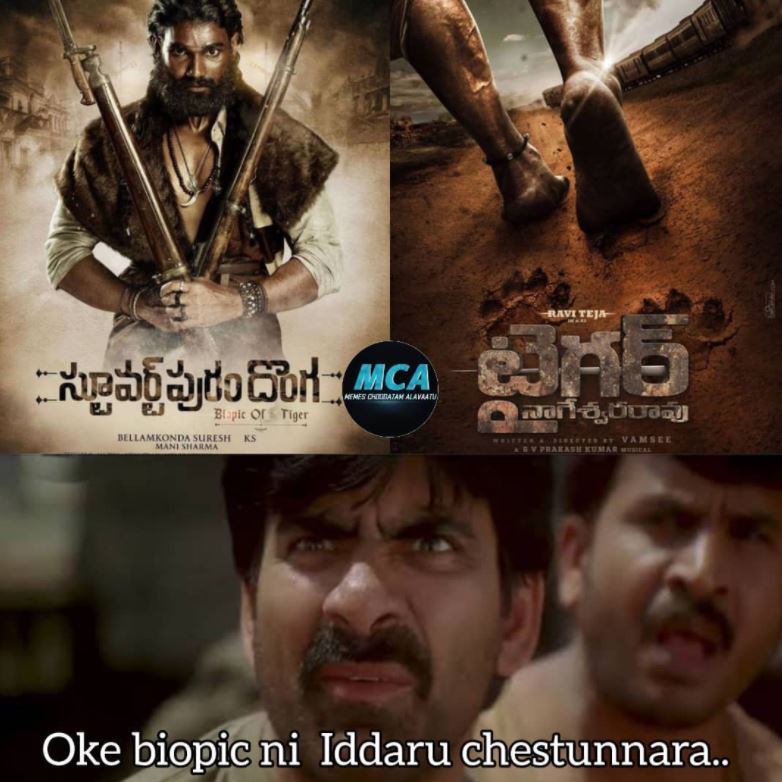 trending trolls on stuvartpuram