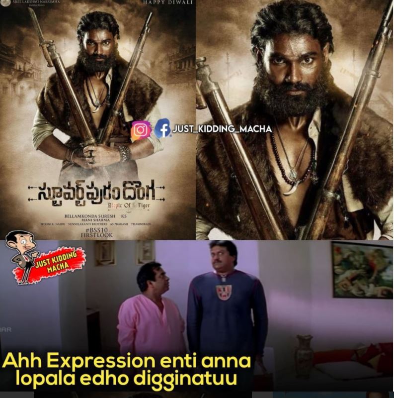 trending trolls on stuvartpuram