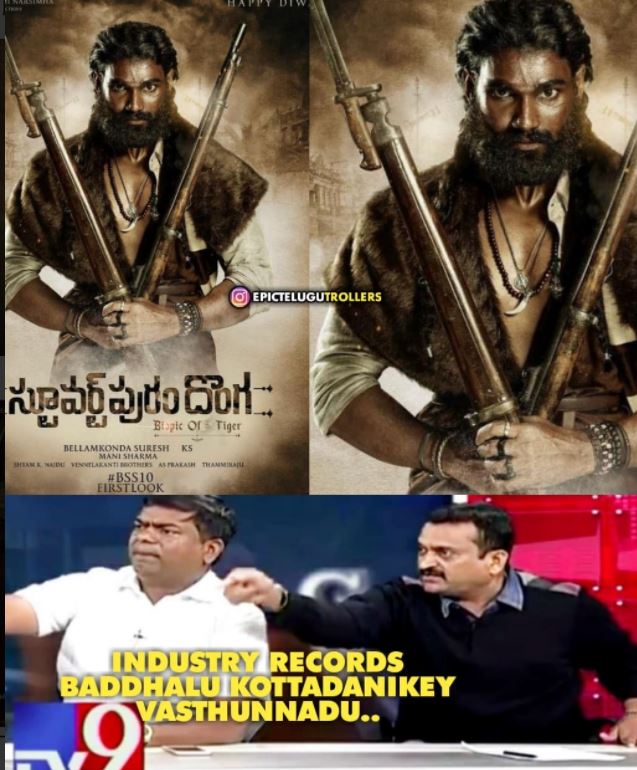 trending trolls on stuvartpuram