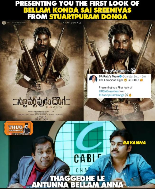 trending trolls on stuvartpuram