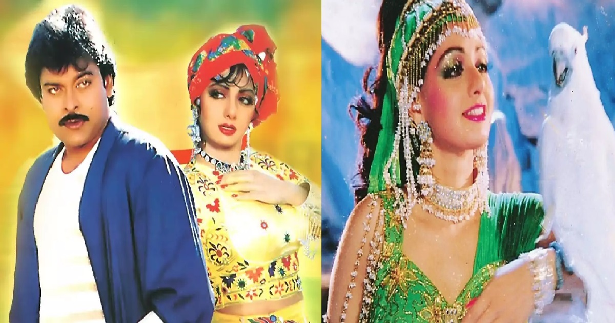 chiru, sridevi