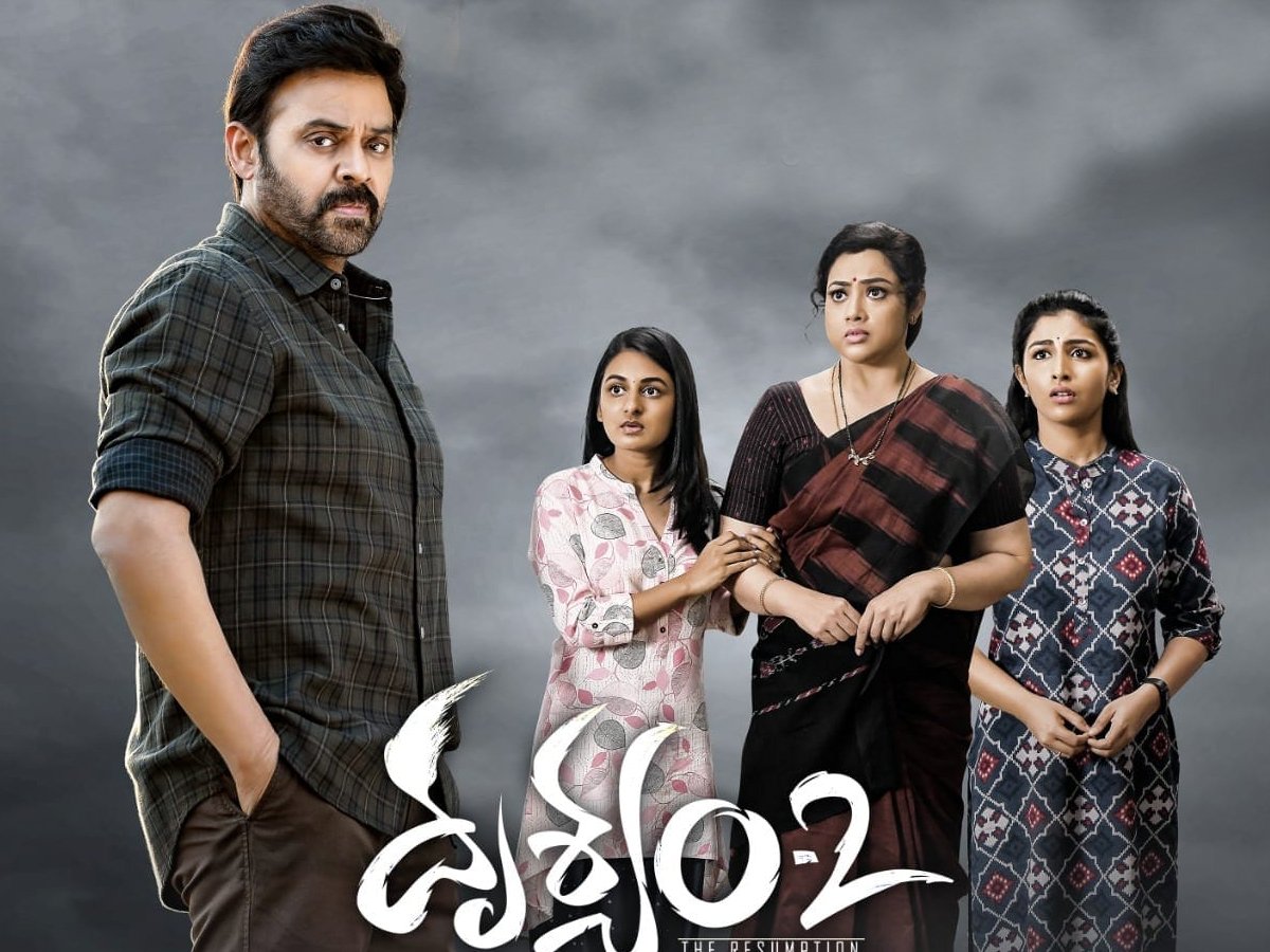 drushyam 2 movie review