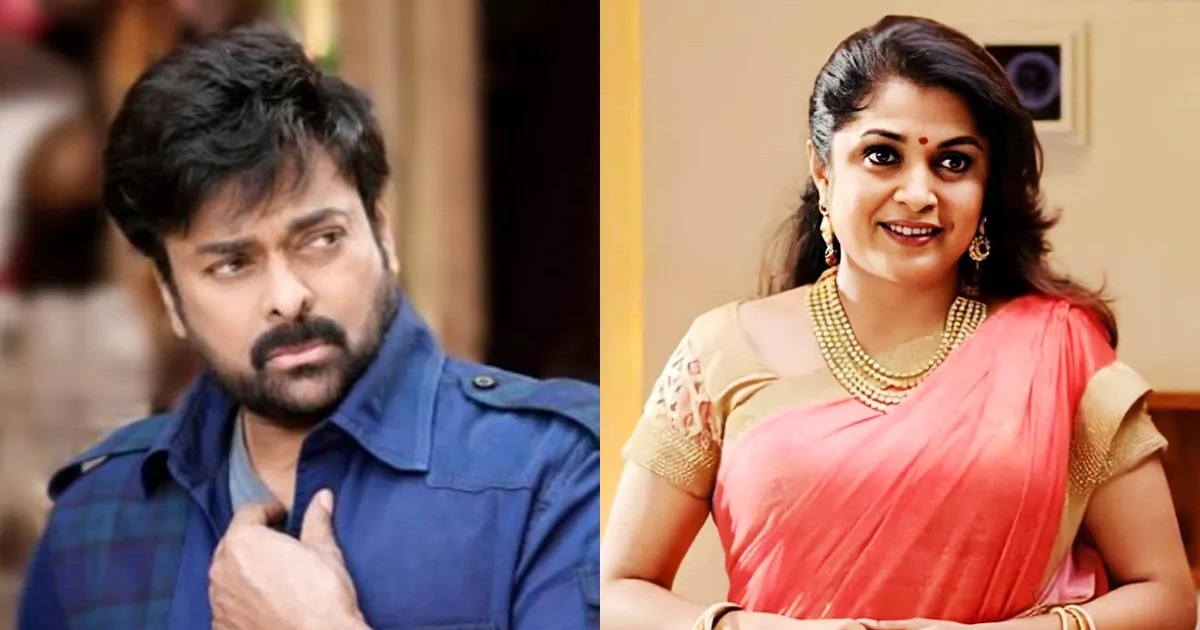 megastar