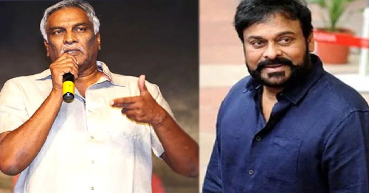 megastar