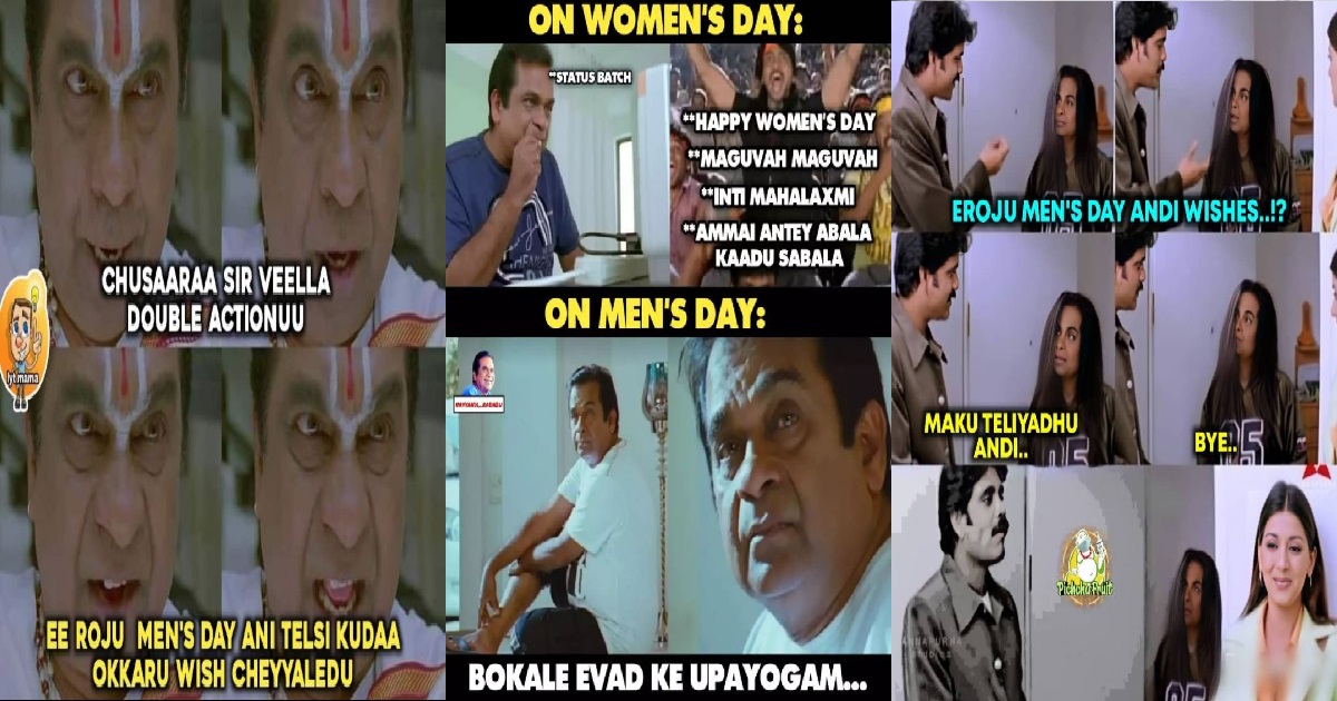 mens day