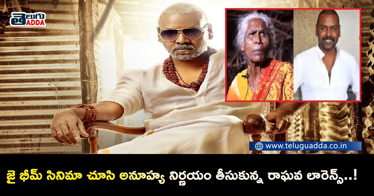 raghava lawrence