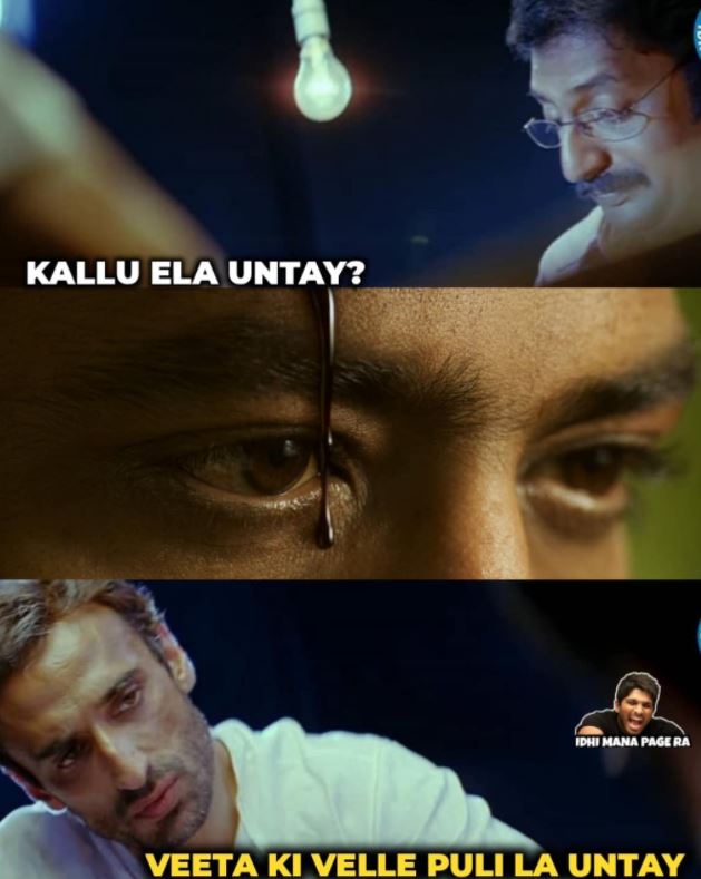 Trending trolls on RRR movie teaser