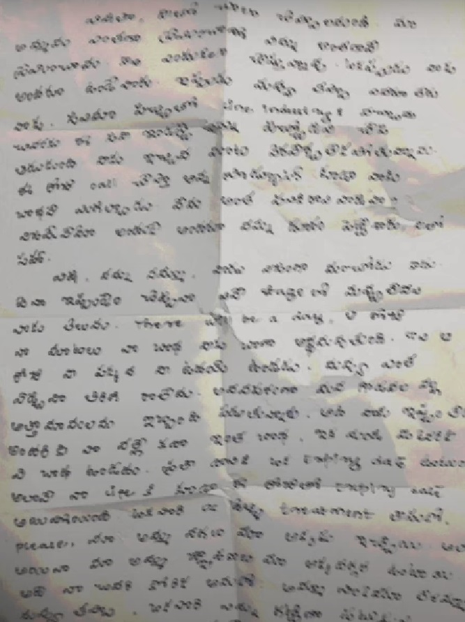 uday kiran last letter goes viral