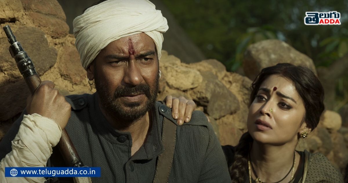 unnoticed details in janani rrr song