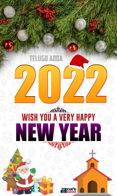 Happy New Year 2022 Telugu Wishes ,Images, Greetings Wallpapers With Quotes In Telugu