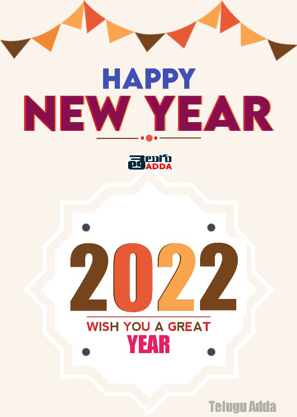 Happy New Year 2022 Telugu Wishes ,Images, Greetings Wallpapers With Quotes In Telugu