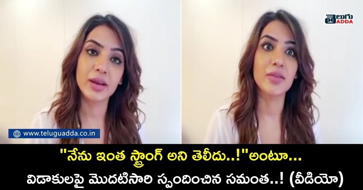 Samantha responds about her seperation