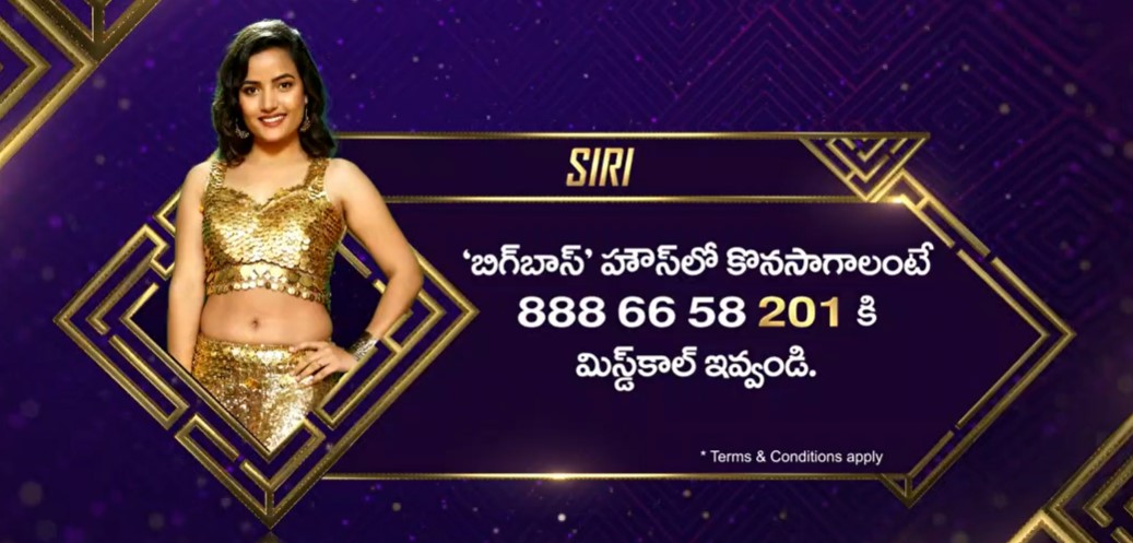 Bigg Boss  Siri Vote Number 